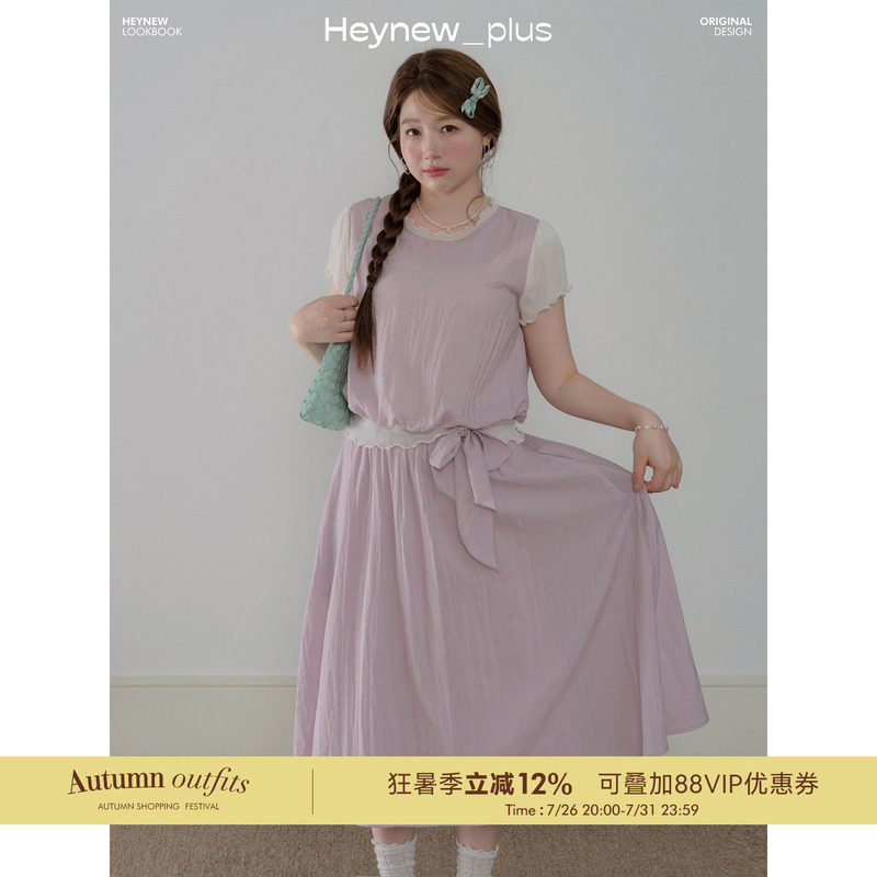 Heynew Plus-Size Women's Clothing Purple Fake Two-Piece Top and Skirt Two-Piece Set Summer Stay-At-Home Girl Outfit Heynew Plus-Size Women's Clothing Purple Fake Two-Piece Top and Skirt Two-Piece Set Summer Stay-At-Home Girl Outfit