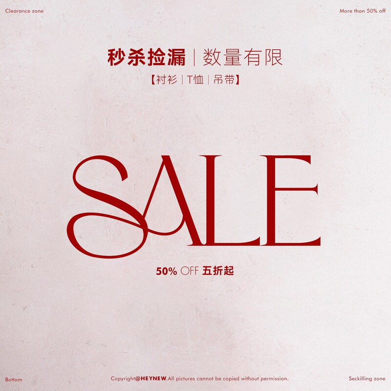 Heynew Plus-Size Clothing Collection Special Clearance Sale Limited Stock as Low as 50% off Shipped Within 48 Hours Heynew Plus-Size Clothing Collection Special Clearance Sale Limited Stock as Low as 50% off Shipped Within 48 Hours