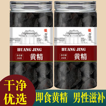 Polygonatum Chinese medicinal materials are non-wild wolfberry and dodder tea. Epimedium and Polygonatum tablets are non-nine-sun and nine-steamed mulberry tea.