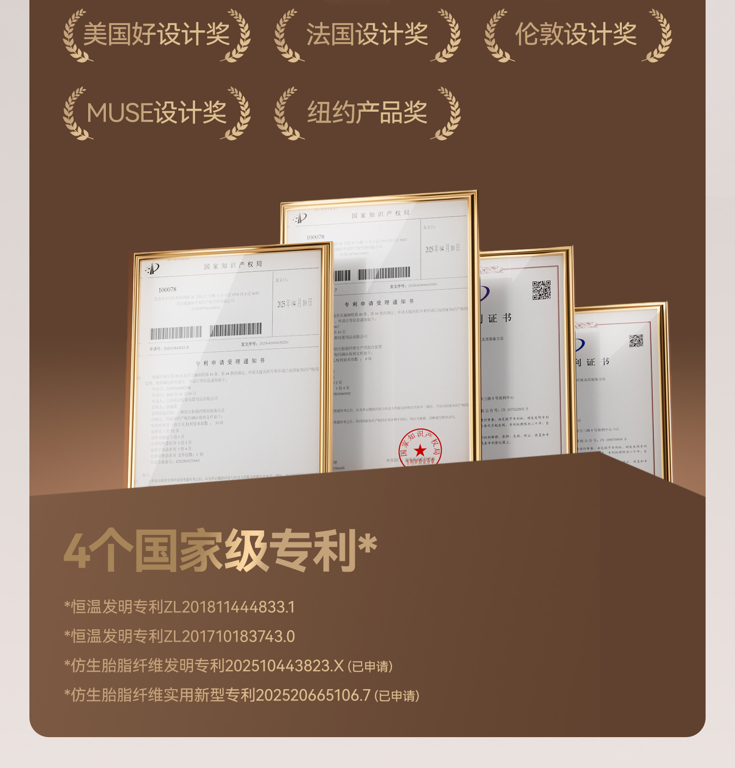 贝肽斯[胎脂皮]儿童睡衣女童长袖秋季薄款男童分体套装宝宝家居服 — 4
