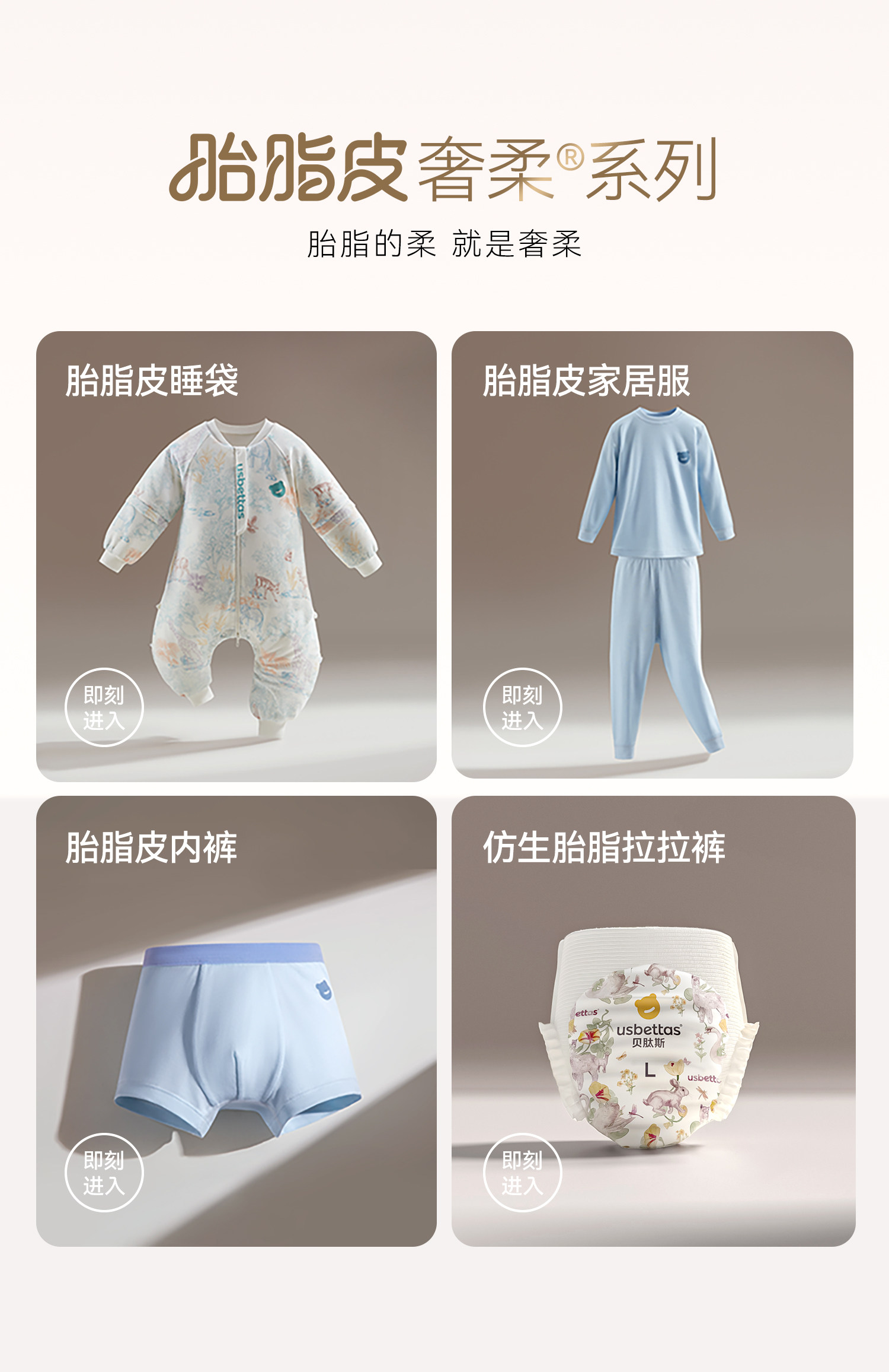 贝肽斯[胎脂皮]儿童睡衣女童长袖秋季薄款男童分体套装宝宝家居服 — 6