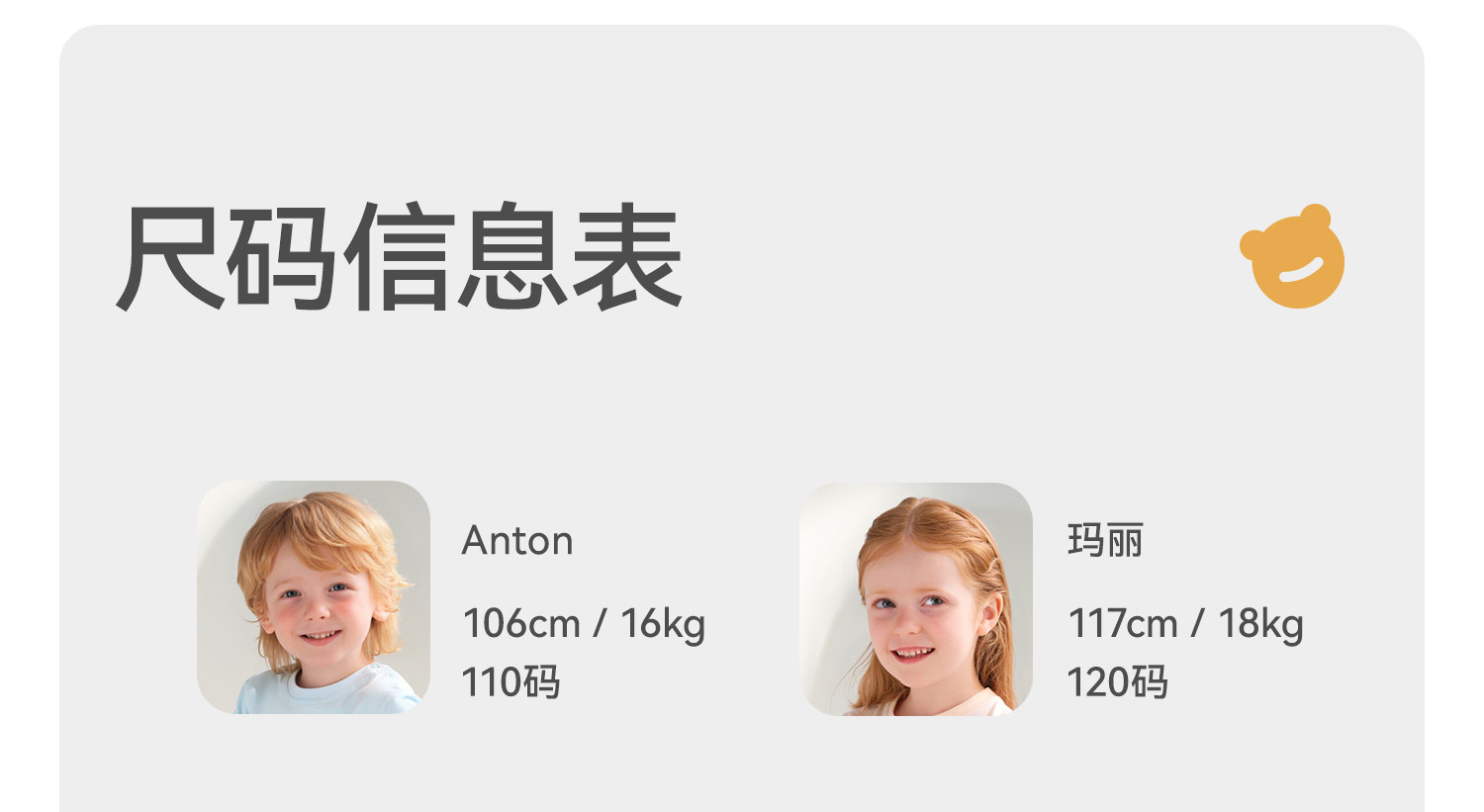 贝肽斯[胎脂皮]儿童睡衣女童长袖秋季薄款男童分体套装宝宝家居服 — 25