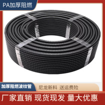 Thickened pA nylon flame retardant corrugated pipe threading hose wire and cable sheath corrugated pipe hose double wall corrugated pipe