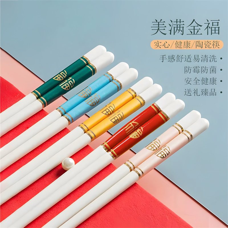 景德镇陶瓷筷子,高档中式抗菌防霉,金福筷如何征服你的餐桌?-筷子-淘宝好物网