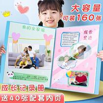 Child Growth Manual Kindergarten Growth Footprint Record Bag Primary School Student Portfolio Baby Photo Album Memorial Album