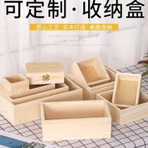 Nongqi solid wood creative pen holder desktop storage box office sundries storage pen holder without