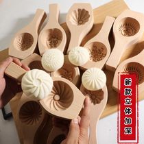 Making buns pattern steamed bun mold solid wood pasta pastry mooncake baking small steamed bun printing tool large household