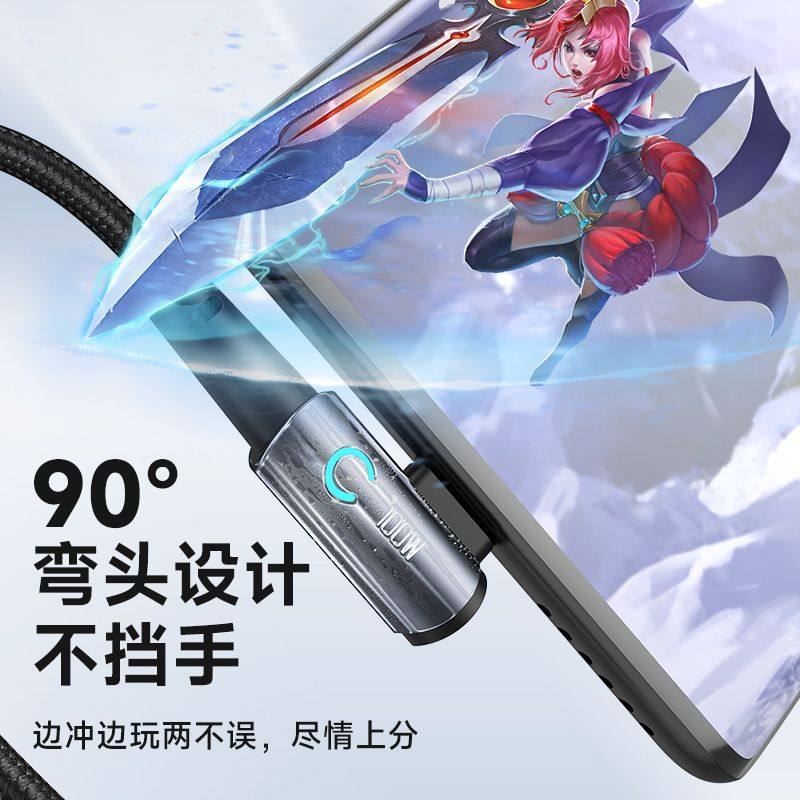 华为Mate60Pro等手机用6A Type-C快充线怎么选？2026年兼容与耐用是关键-手机数据线-淘宝百科网