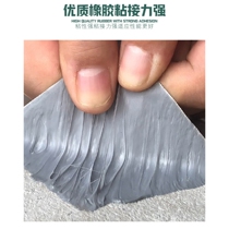 Butyl waterproof tape roof waterproofing leak-proofing material roof color steel tile self-adhesive aluminum foil waterproofing membrane leak-proofing patch
