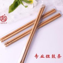 Professional Jingban drum key board drum strip board drum stick Jingban drum stick percussion special solid bamboo stick drum chopsticks