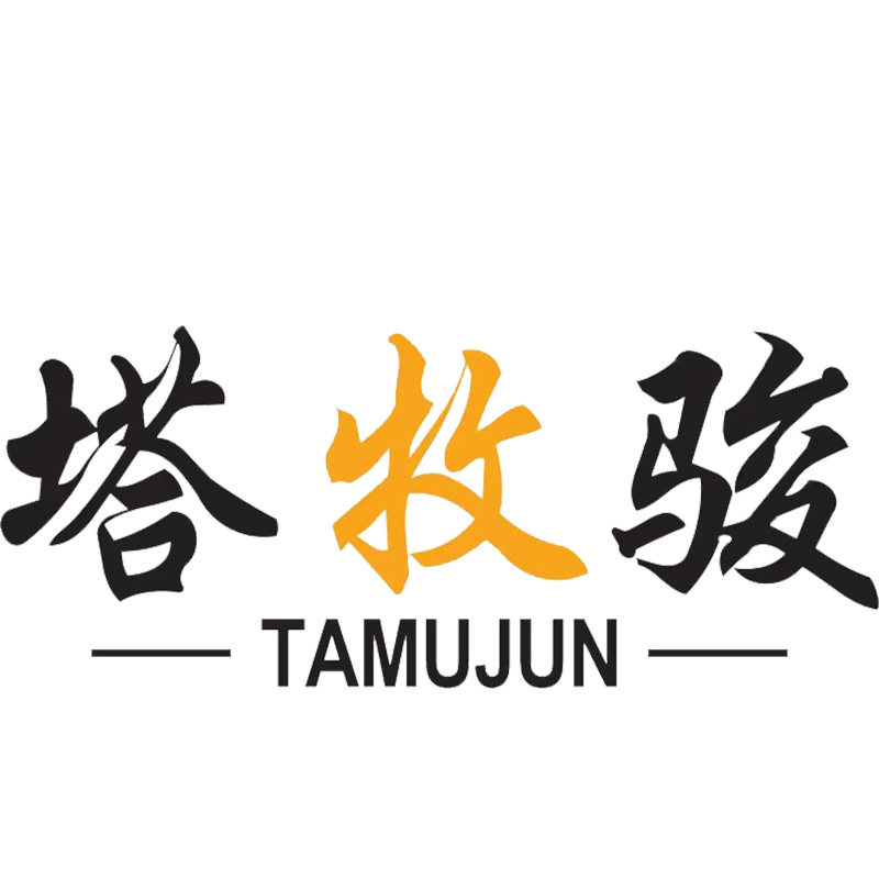塔牧骏工厂店的LOGO