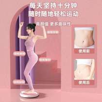 Slim pan artifact slimming lazy exercise waist twisting waist pan home fitness equipment twisting pan foot