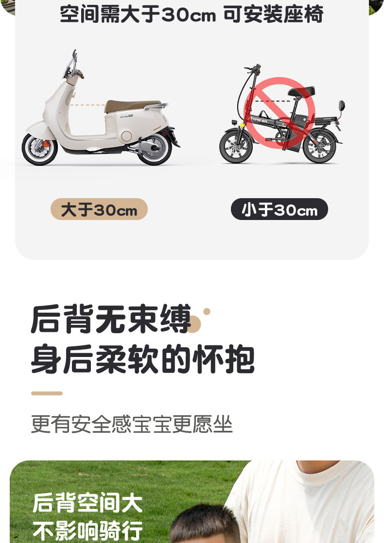 Electric Vehicle Child Seat, Front-Mounted Foldable Pedal, Electric Scooter, Motorcycle Baby Safety Seat, Child Stool