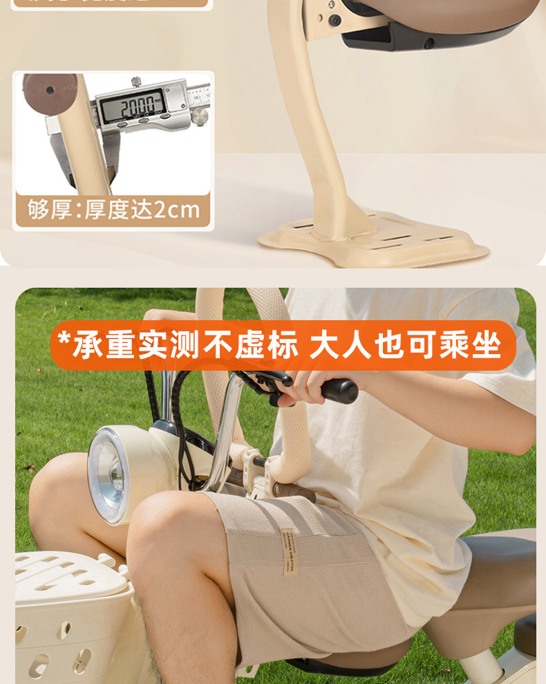 Electric Vehicle Child Seat, Front-Mounted Foldable Pedal, Electric Scooter, Motorcycle Baby Safety Seat, Child Stool