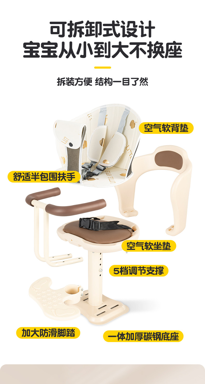 Front-mounted child seat for electric vehicles, scooter, motorcycle, baby seat, infant child safety stool