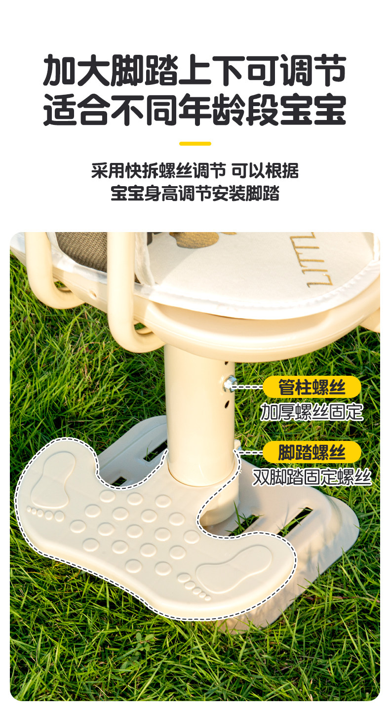 Front-mounted child seat for electric vehicles, scooter, motorcycle, baby seat, infant child safety stool