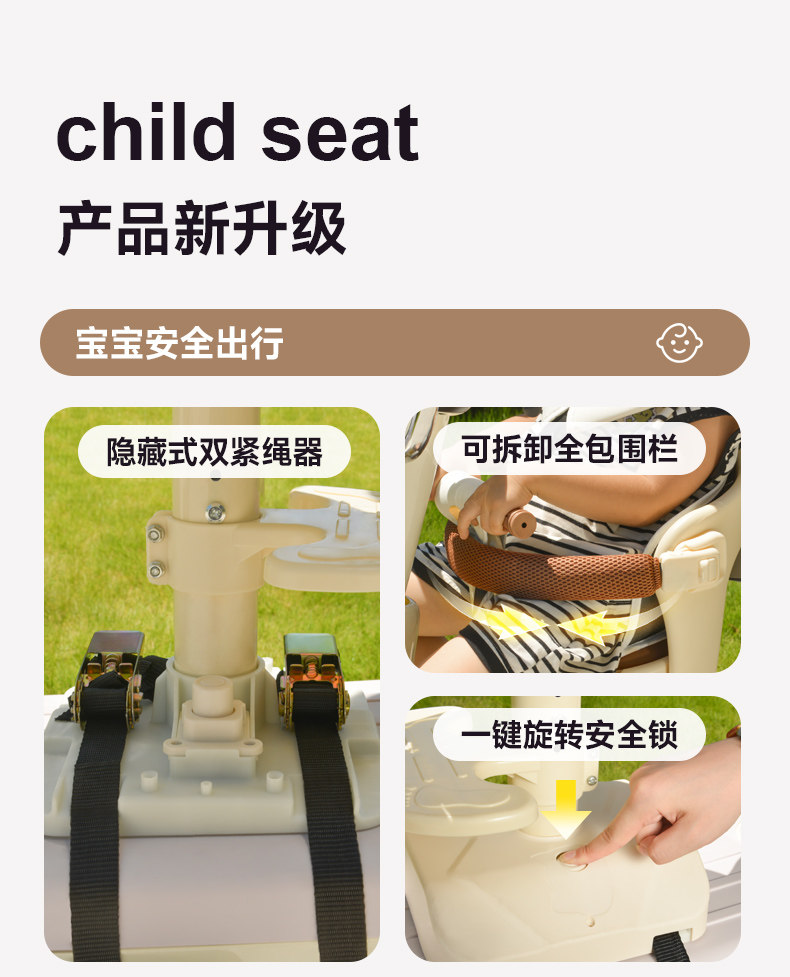 Front-mounted rotatable child seat for electric vehicles, suitable for Yadi and Aima electric scooters, child and baby safety seat