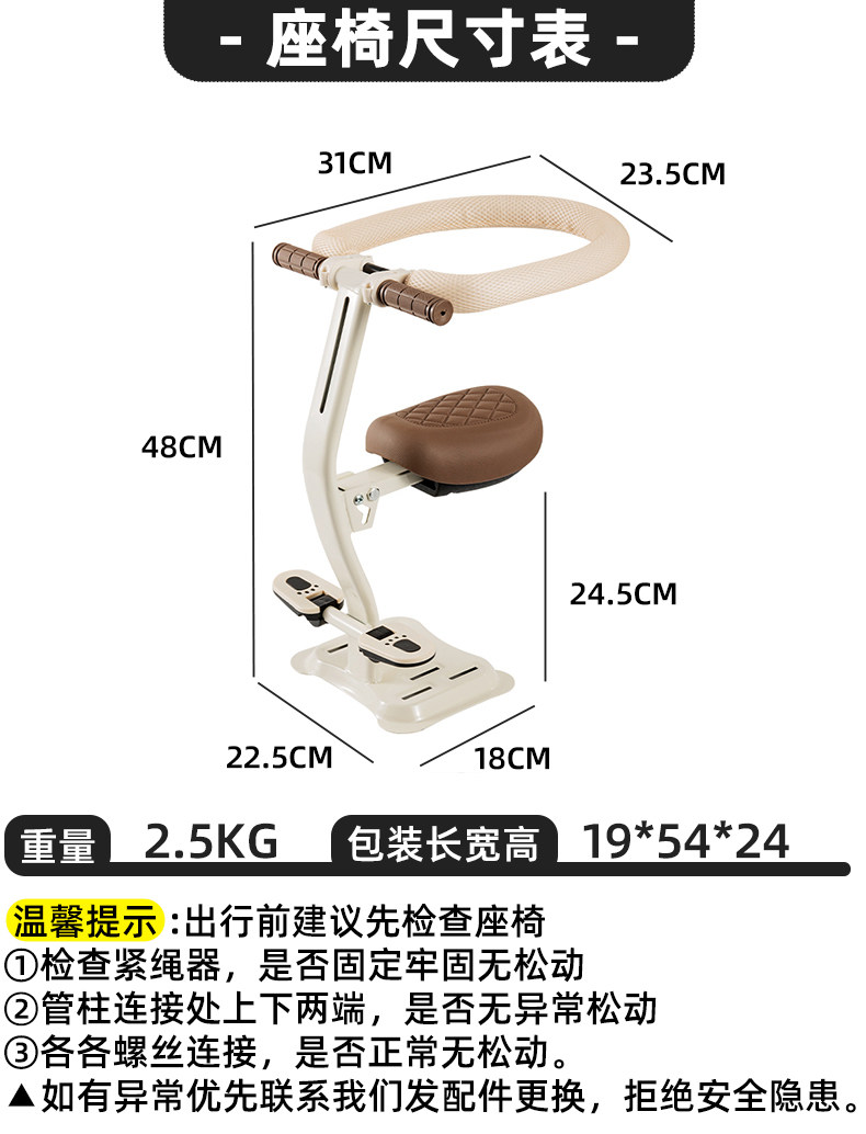 Electric Vehicle Child Seat, Front-Mounted Foldable Pedal, Electric Scooter, Motorcycle Baby Safety Seat, Child Stool