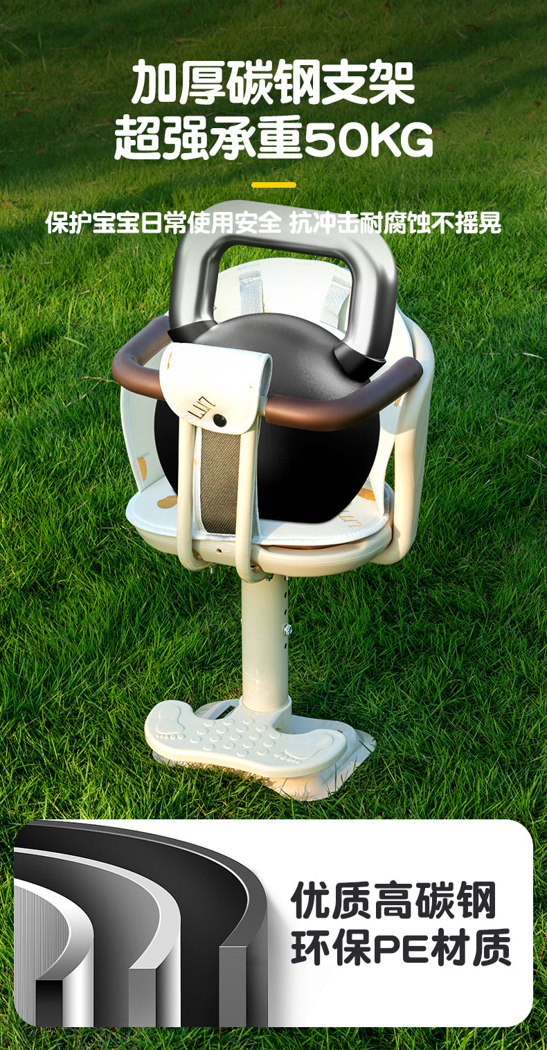 Front-mounted child seat for electric vehicles, scooter, motorcycle, baby seat, infant child safety stool