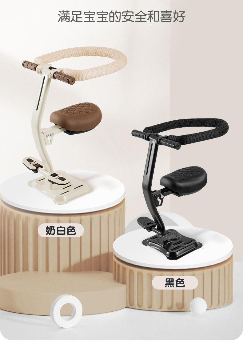 Electric Vehicle Child Seat, Front-Mounted Foldable Pedal, Electric Scooter, Motorcycle Baby Safety Seat, Child Stool