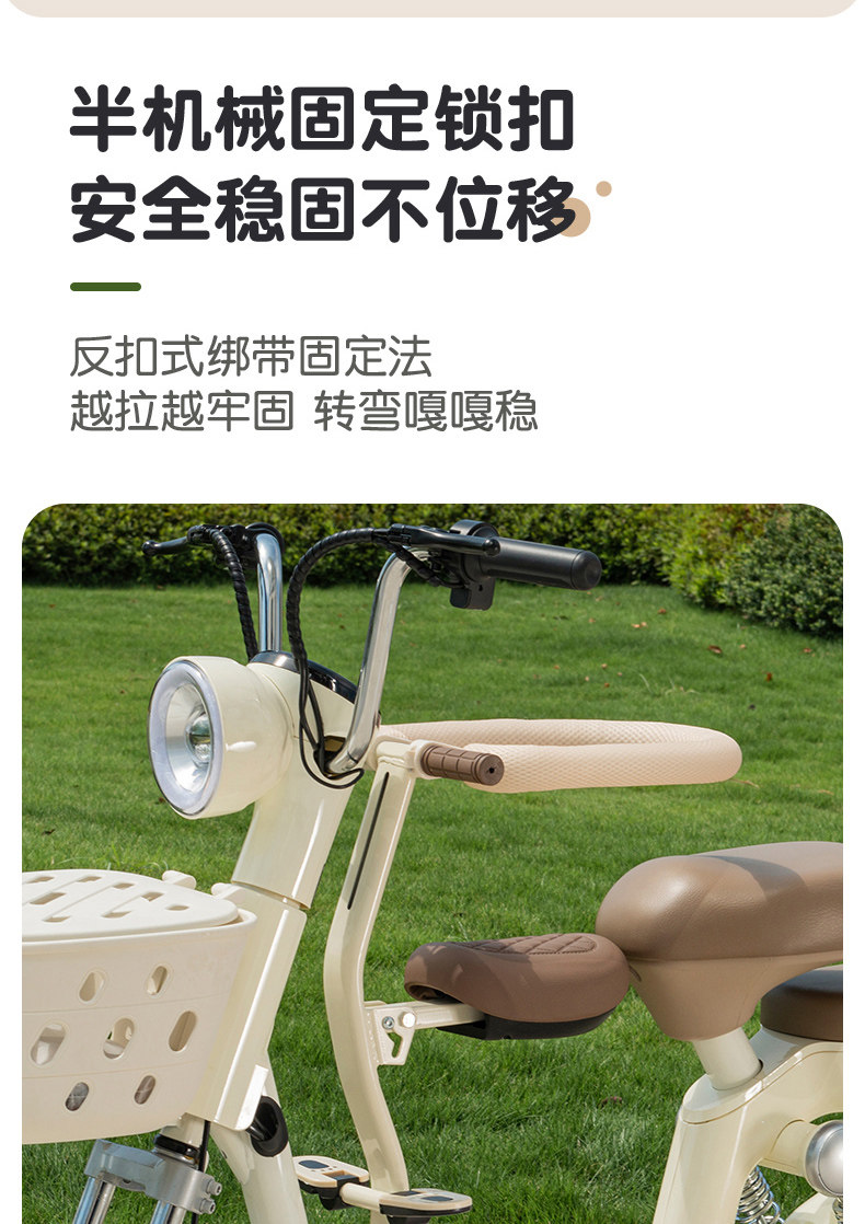 Electric Vehicle Child Seat, Front-Mounted Foldable Pedal, Electric Scooter, Motorcycle Baby Safety Seat, Child Stool