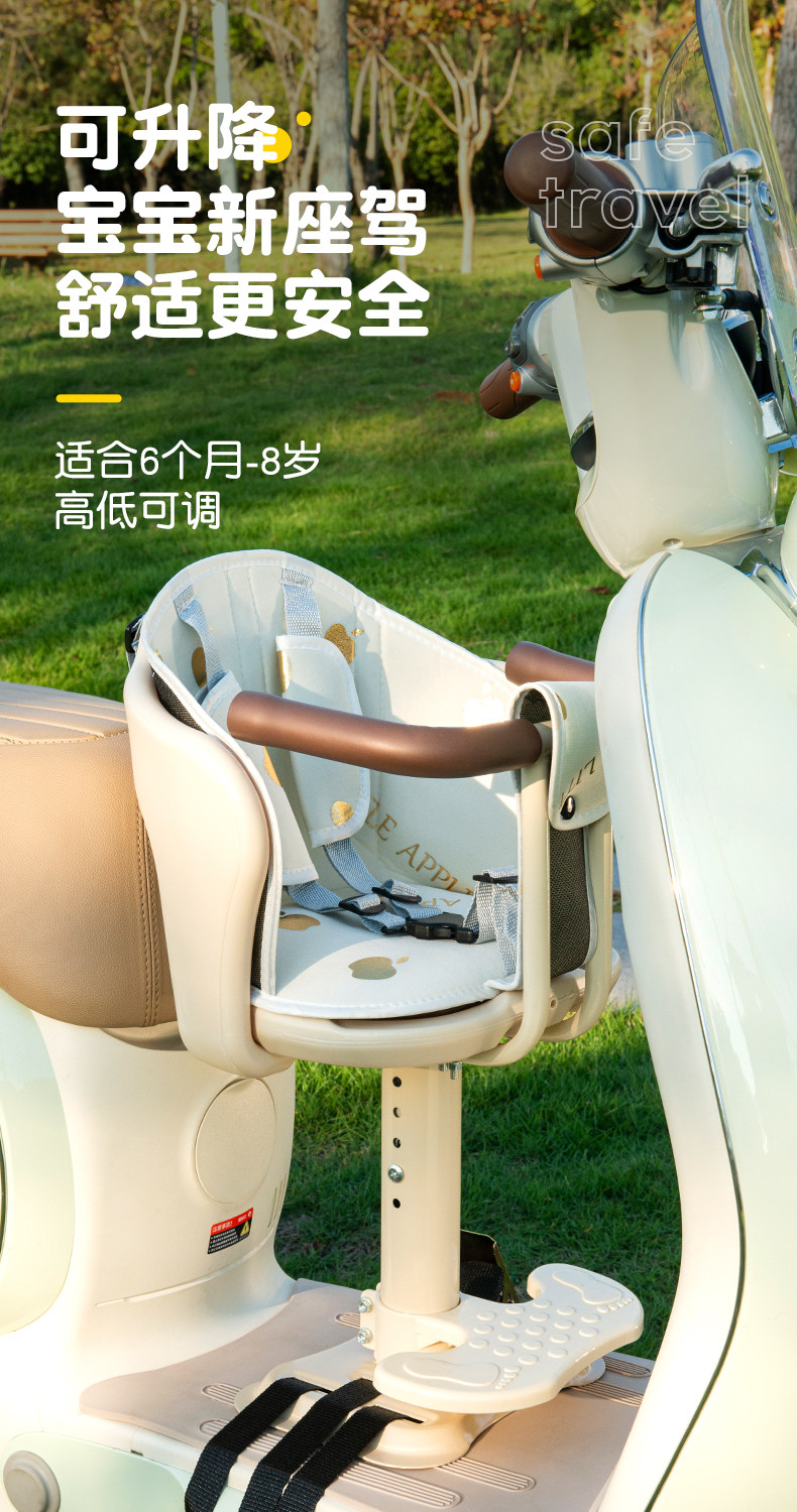 Front-mounted child seat for electric vehicles, scooter, motorcycle, baby seat, infant child safety stool