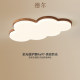 Del Lighting Children's Room Lamp Cloud Ceiling Lamp Full Spectrum Eye Protection Lighting Girls' Warm Home Bedroom Lighting