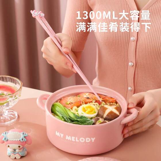 三丽鸥泡面碗陶瓷带盖家用大容量学生个人专用大号可爱方便面汤碗