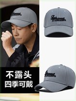 Big head baseball cap American trendy brand elastic back seal cap for men can be worn backwards without exposing the head suitable for bald heads