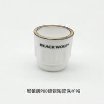 Cover p silver 100 cutting machine wolf plated 0 black mouth protective cover to protect porcelain porcelain 120 protective cap 8 plasma accessories set