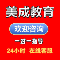 After consulting customer service payment link