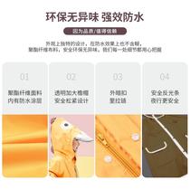 Childrens raincoat girl and boy raincoat kindergarten baby primary and secondary school student with school bag reflective strip poncho
