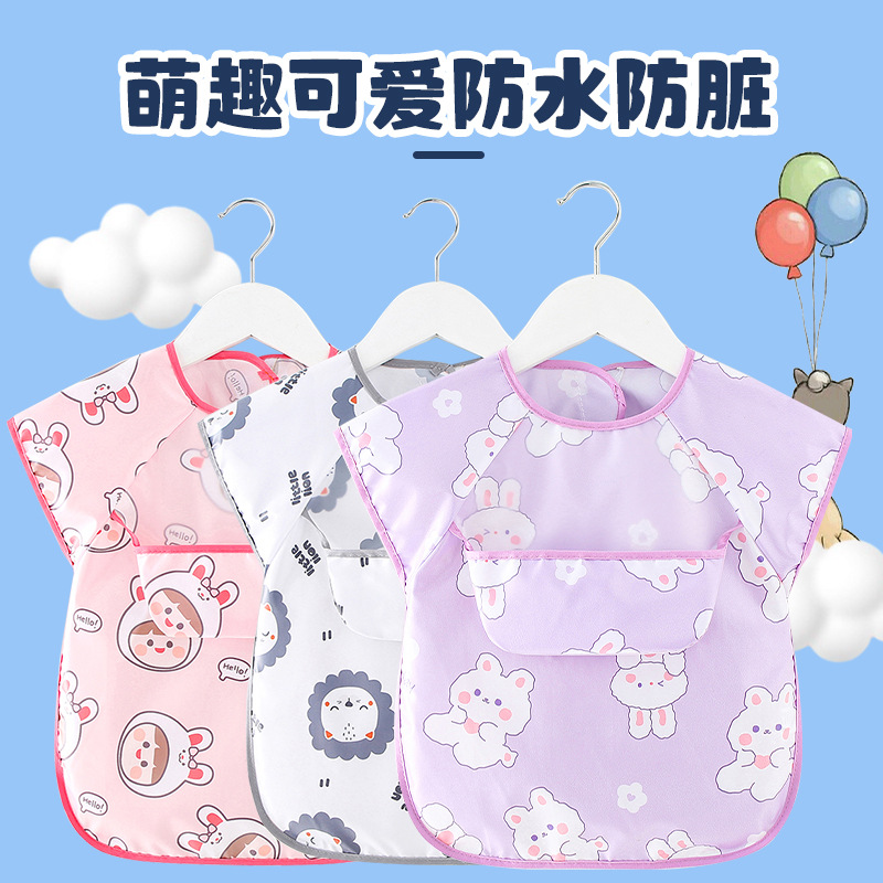 Baby eating bib, rice bag, children's waterproof and anti-dirty vest-style smock, kindergarten baby food supplement sleeveless apron