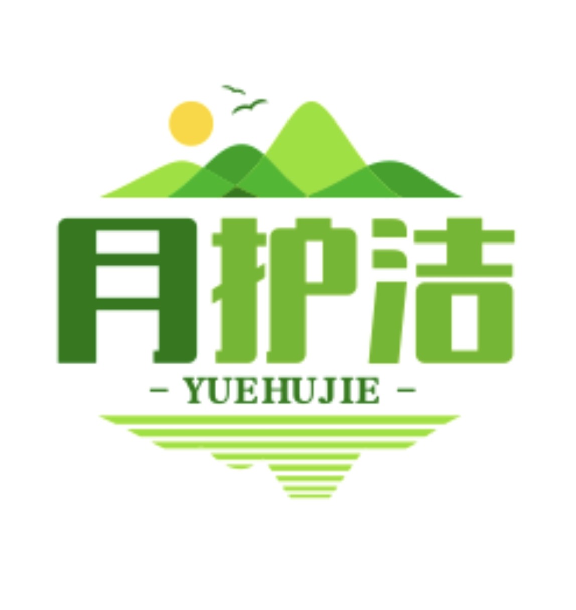 月护洁优选生活馆
