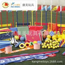 IAAF Childrens Fun Track and Field Complete Set of Soft Equipment Preschool Primary and Secondary School Special Education School Negotiable Price