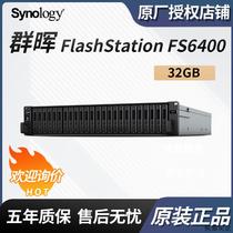 Applicable to Synology FS series FS6400 32GB 24-bay tower server network storage bargaining