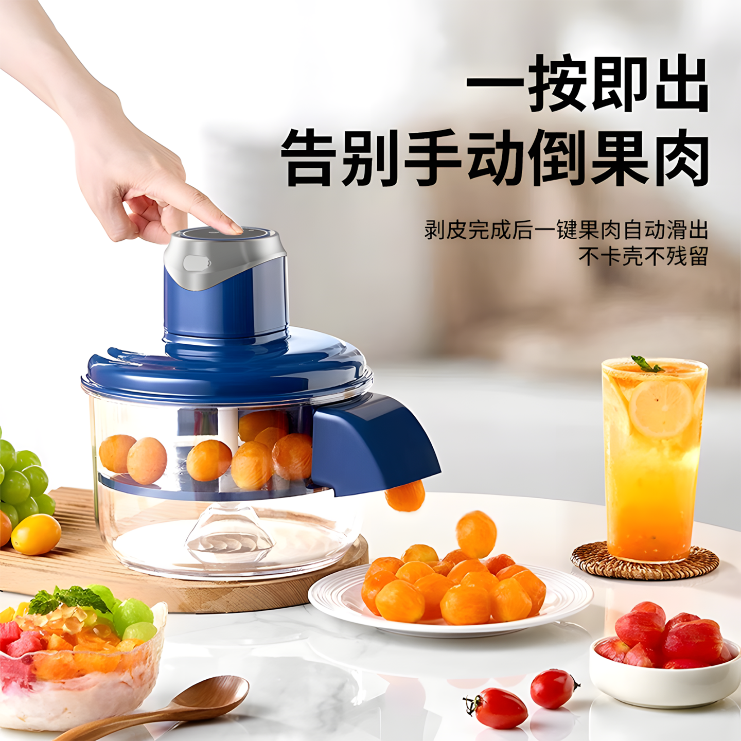 [Good Product Recommendation] Fully Automatic Fruit and Vegetable Peeler, Multifunctional Garlic and Grape Peeler, Electric Fruit Peeler