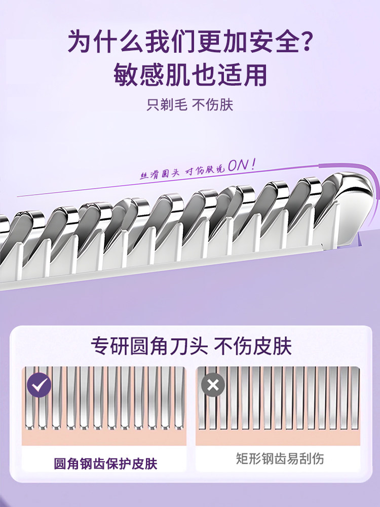 Ovl Private Area Shaver, Razor for Women, Electric Shaver for Underarm Hair, Intimate Area, Full Body, Women's Special Tool, Hair Removal Knife