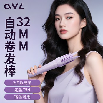 Fully Automatic Curling Iron, a Magic Tool for Lazy People That Doesn'T Damage Hair, Electric, Suitable for Dorms, Creates Long-Lasting Waves, 32mm Large Curls