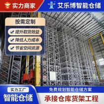 Military management intelligent warehouse solution shelf storage automation four-way shuttle three-dimensional warehouse manufacturer