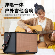 Yamaha Official Guitar Audio Singing Outdoor Speaker Charging Portable Bluetooth Road Show Small Bakelite Erhu Companion
