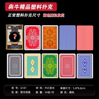 5888-G101 Случайный цвет