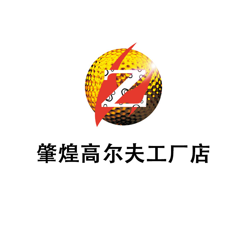 肇煌高尔夫用品工厂直营店