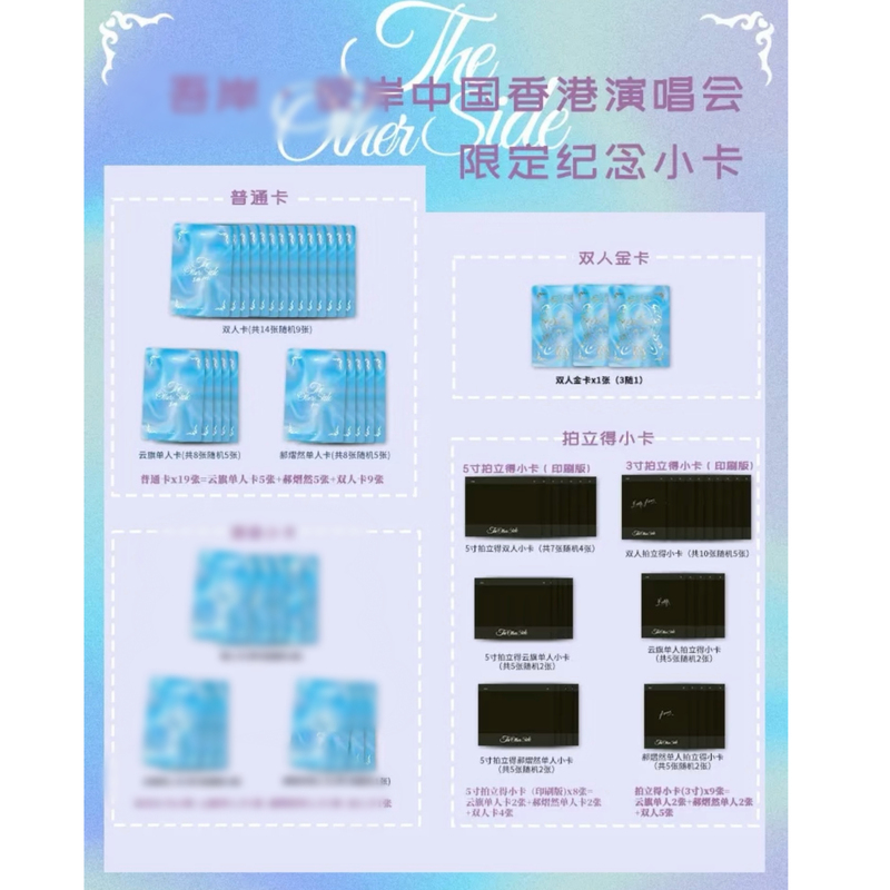 Yun Yi Hong Kong Concert Little Mango Series Exquisite Merchandise: Small Cards, Polaroid Gold Cards, Refrigerator Magnets for Fan Collection Yun Yi Hong Kong Concert Little Mango Series Exquisite Merchandise: Small Cards, Polaroid Gold Cards, Refrigerator Magnets for Fan Collection