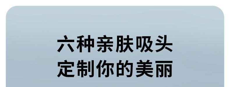 Сосать черный глава инструмент 吸黑头神器小气泡美容仪鼻子毛孔电动面部清洁仪去粉刺黑头吸出器 No brand