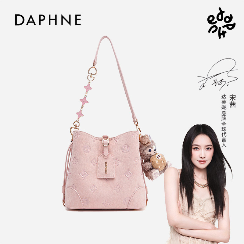 Daphne 2026 New Sweet and Cute Bucket Bag, Versatile for Commuting, Shoulder Bag, Crossbody Bag for Women