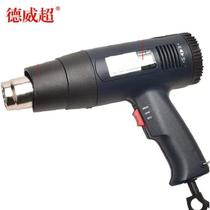 Dechao 1oc7gqLn adjustable temperature digital display 2000W car gun film baking gun manual heat shrinkable air shrink gun YH-