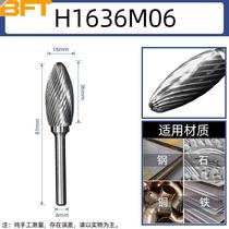 Beifu Carbide Rotary Special File Welding Grinding Head Atomized Tungsten Tool YMO Steel Single and Double Engraving Process