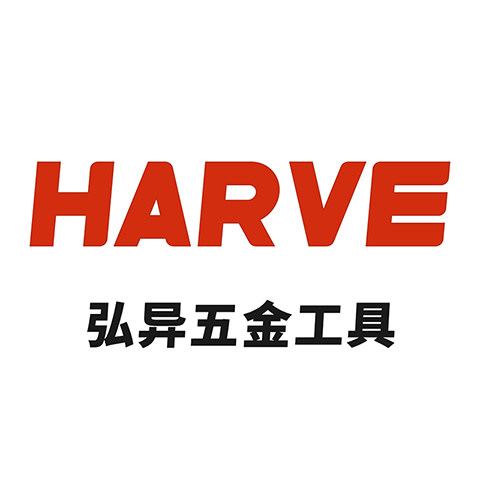 HARVE弘异五金工具