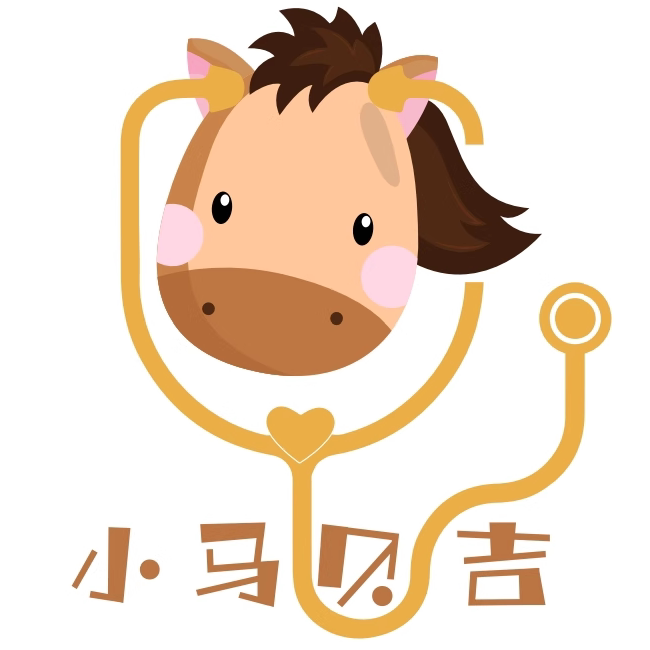 小马贝吉医疗器械小儿有限公司企业店